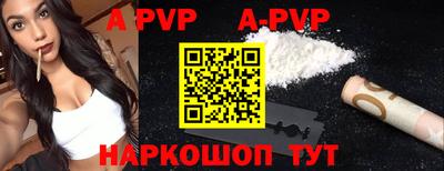 a pvp Азнакаево