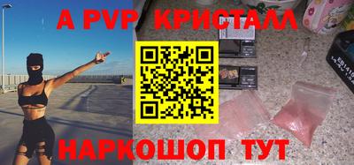 кокаин перу Абакан