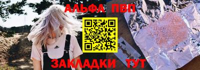 кокаин перу Абакан