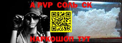кокаин перу Абакан