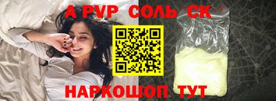 бошки Абинск