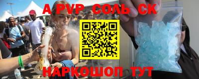 бошки Абинск