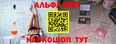 кокаин перу Абакан