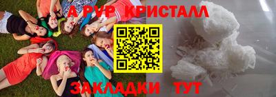 кокаин перу Абакан