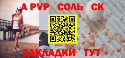 кокаин перу Абакан