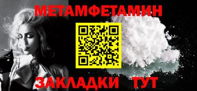 кокаин перу Абакан