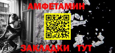 бошки Бийск