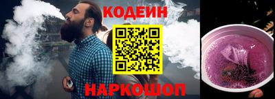 кокаин перу Абакан