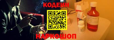 бошки Бийск