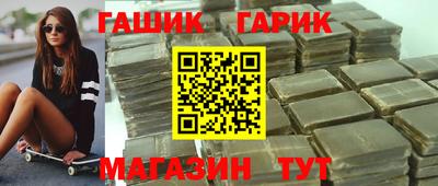 бошки Бийск