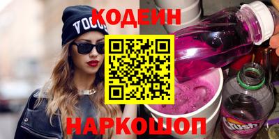 бошки Бийск