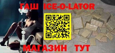 бошки Абинск