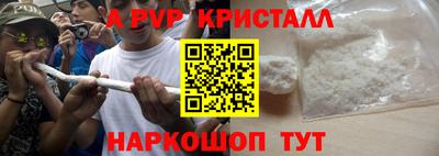 кокаин перу Абакан