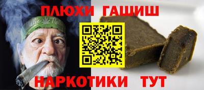 кокаин перу Абакан