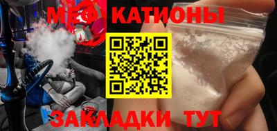 бошки Бийск