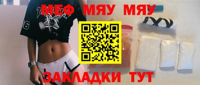 кокаин перу Абакан