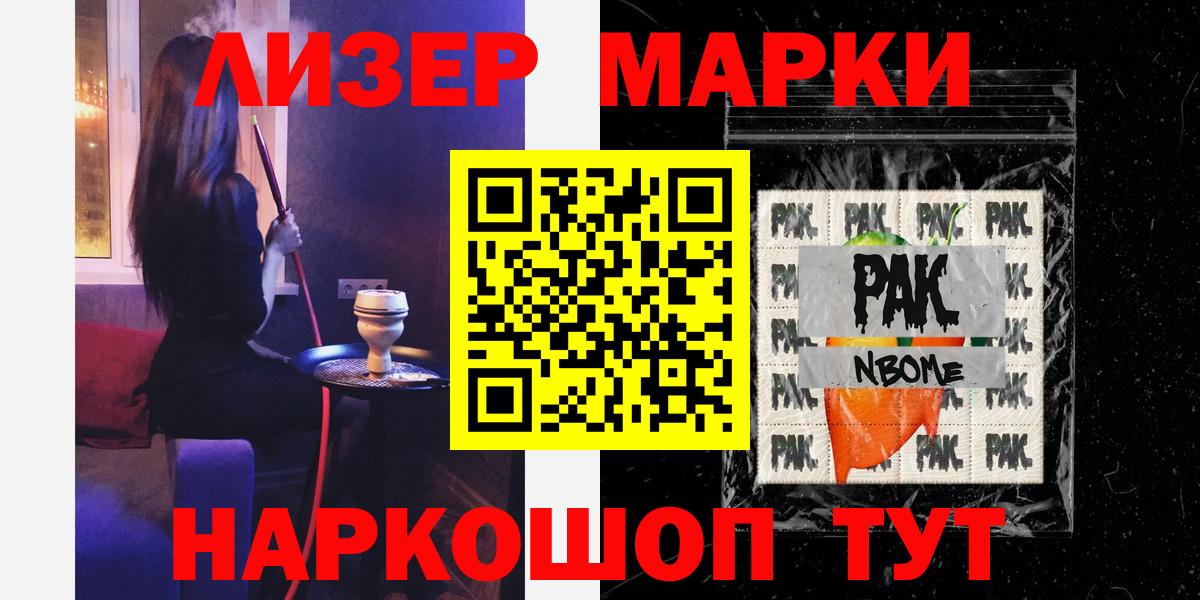 blacksprut как зайти  Лсд 25 экстази ecstasy  Вход с VPN  Обнинск  ЛСД экстази ecstasy 