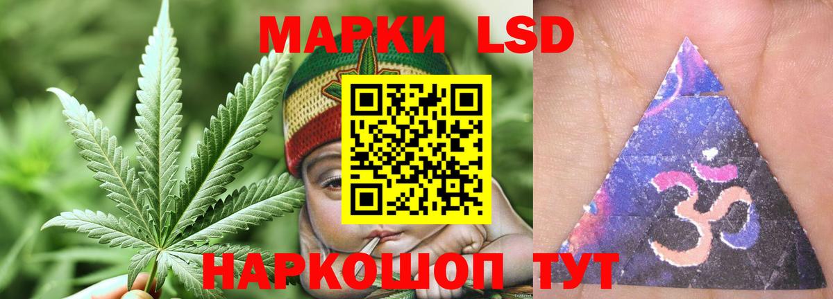 КОКАИН  Вход с VPN  A PVP  МЕФ  MDMA  Канабис  ГАШ  Обнинск  Гашик  Марки 