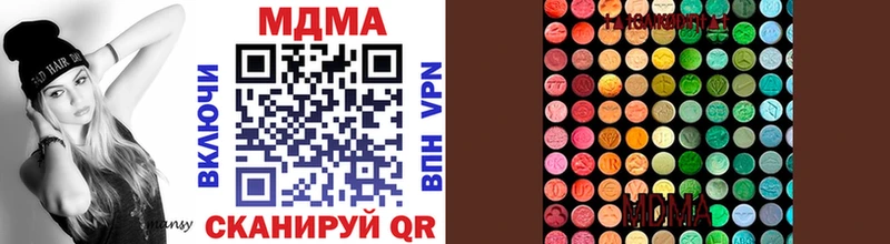 МДМА Molly  blacksprut ССЫЛКА  сайты даркнета официальный сайт  магазин    Обнинск 