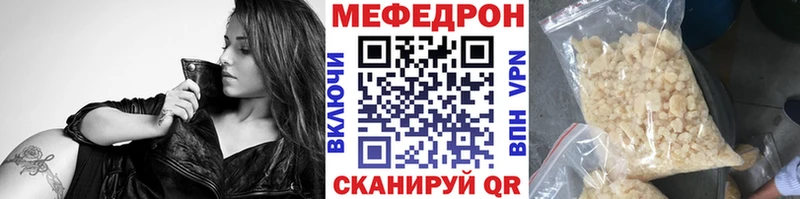 Мефедрон VHQ  цена наркотик  Обнинск 
