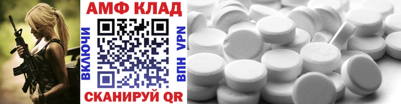 где найти   Обнинск  МЕТАМФЕТАМИН Methamphetamine 