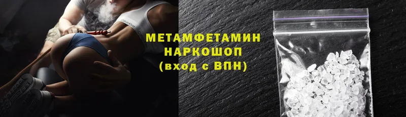 Первитин Декстрометамфетамин 99.9%  Обнинск 