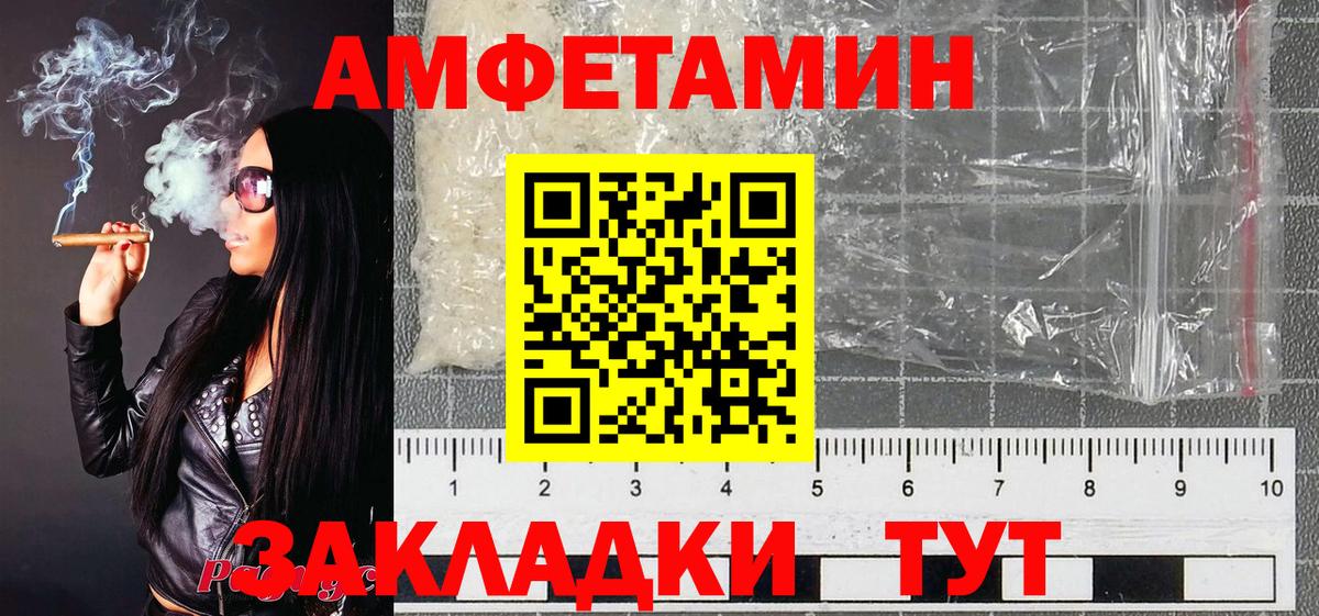 Обнинск  Метамфетамин Methamphetamine  Вход с VPN  Метамфетамин Methamphetamine 