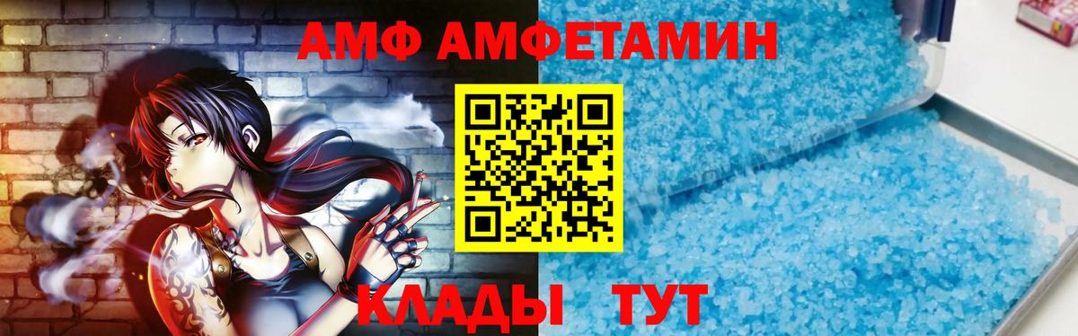 Первитин пудра  Метамфетамин  Обнинск 