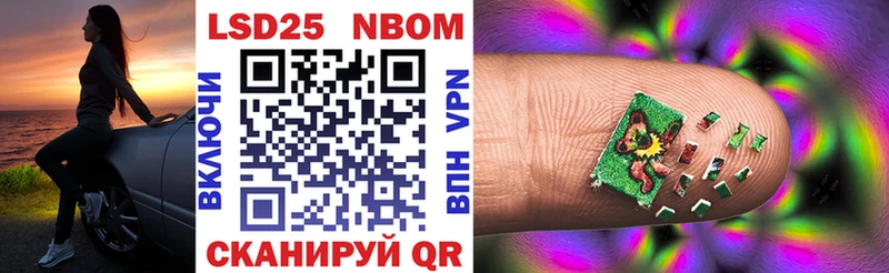 Наркотические марки 1,8мг  OMG как войти  Обнинск 