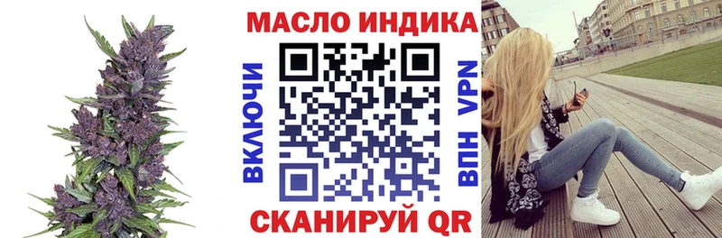 Дистиллят ТГК жижа  продажа наркотиков  Обнинск 