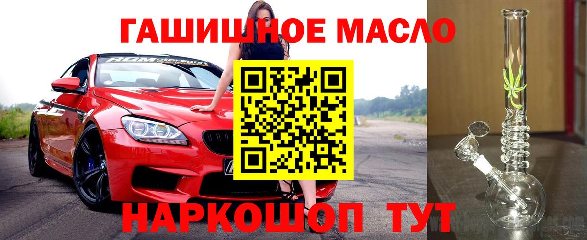 Дистиллят ТГК концентрат Обнинск