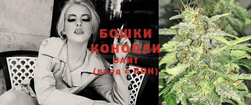 Шишки марихуана THC 21%  shop наркотические препараты  Обнинск  omg зеркало 