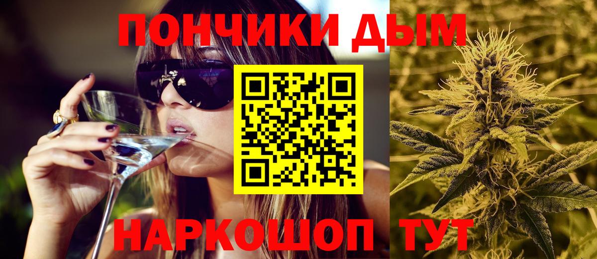 Обнинск  Канабис VHQ  Марихуана планчик  Шишки марихуана MAZAR  Вход с VPN 