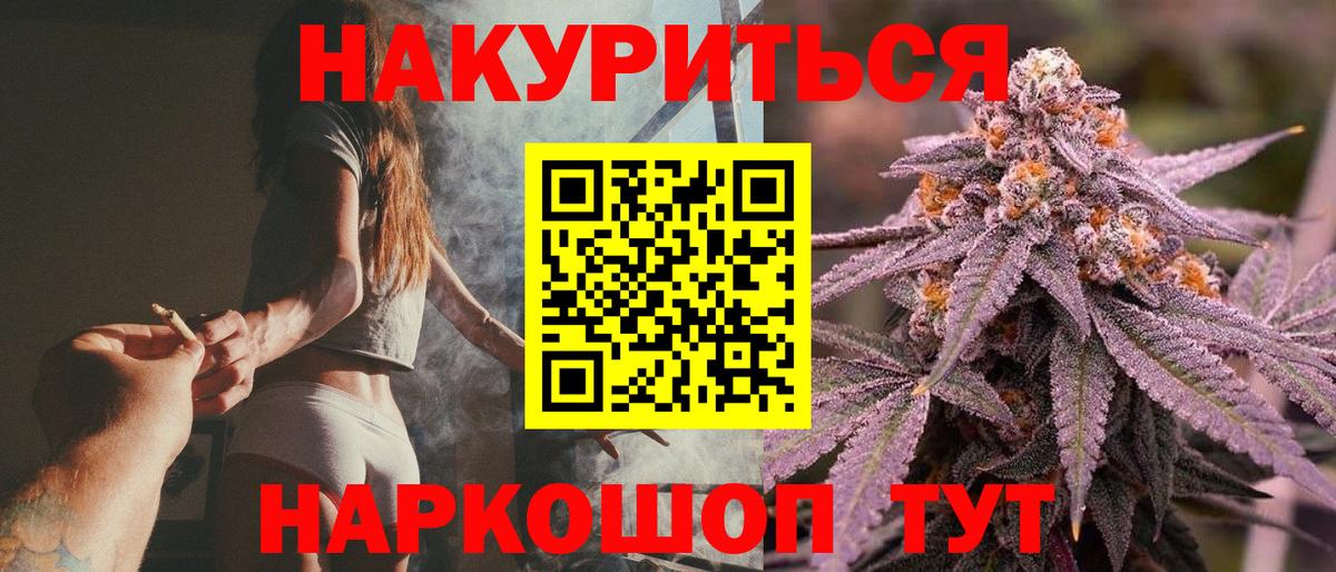 Обнинск  ГАШ  Метадон  Кокаин  Метамфетамин  Каннабис  Вход с VPN  Меф  
